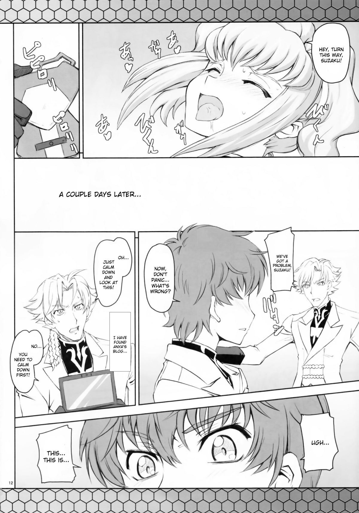 CodeBLUE page 12 full