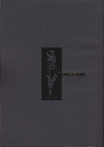 (C64) [Dojinchi (Nakamura Hirofumi)] Nuregami (Original) cover