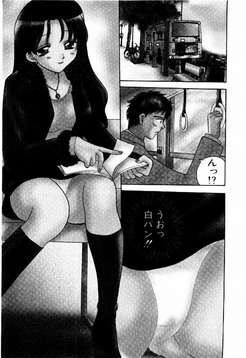 HONEY PIE page 6 full