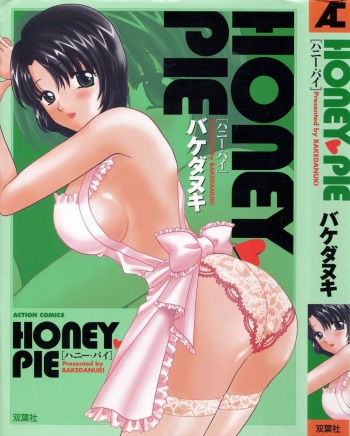 [BAKEDANUKI] HONEY PIE cover