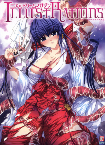[Various] 2D Dream Magazine Illustrations cover