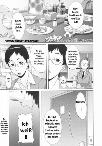[Koyanagi Royal] Nozomu Triangle! (COMIC Megastore 2009-08) [German] [SchmidtSST] cover