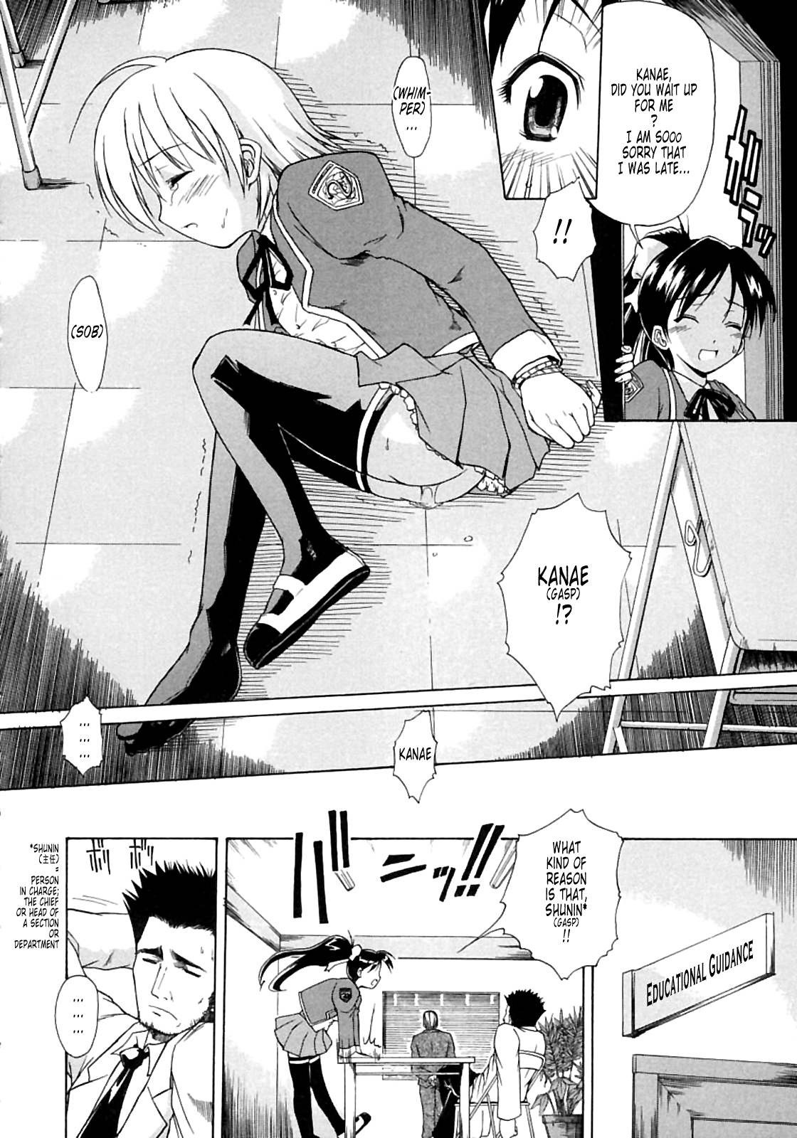 Koisuru Ni-so - Chapter 6 page 2 full