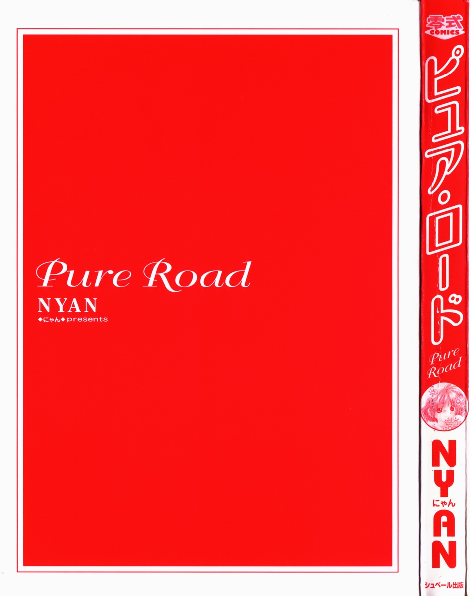 Pure Road page 3 full