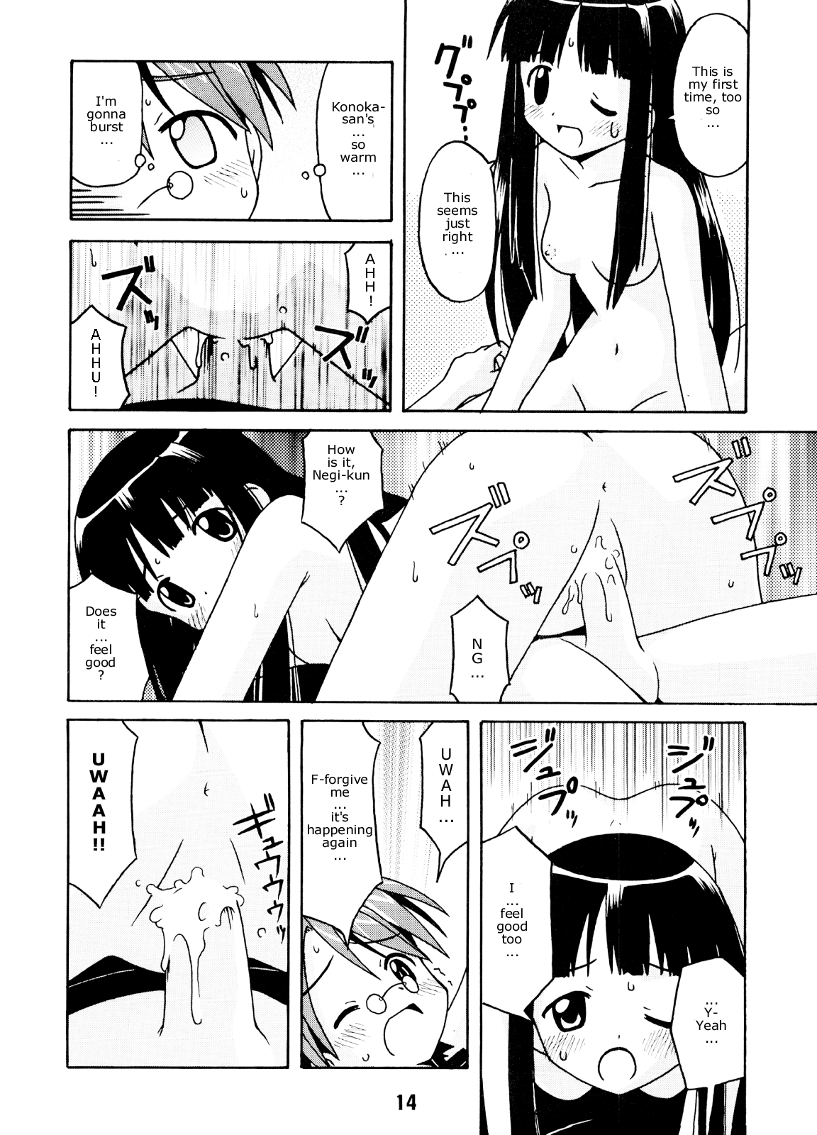 Negina. page 12 full