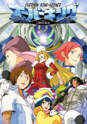 (C66) [Wagamama Dou (Syowmaru)] Over King Complete Works (Overman King Gainer) cover