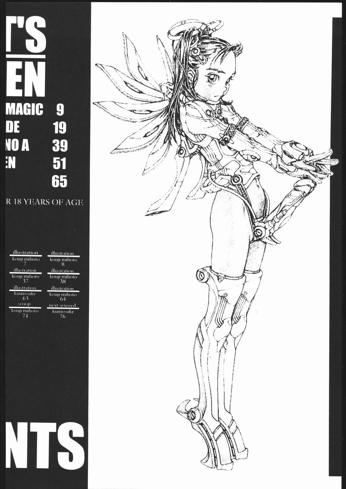 SEXCEED ver.8.0 page 5 full