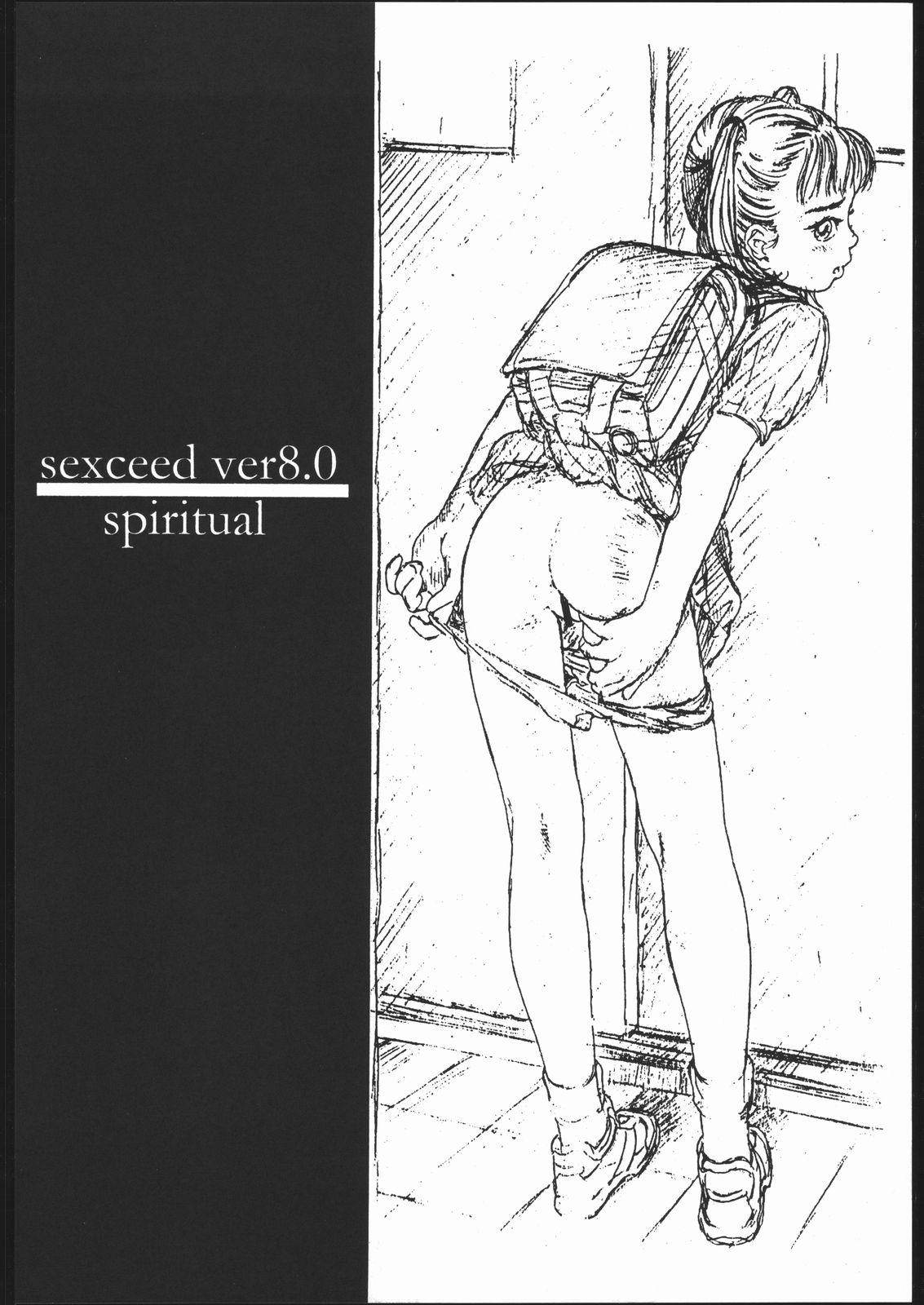 SEXCEED ver.8.0 page 7 full