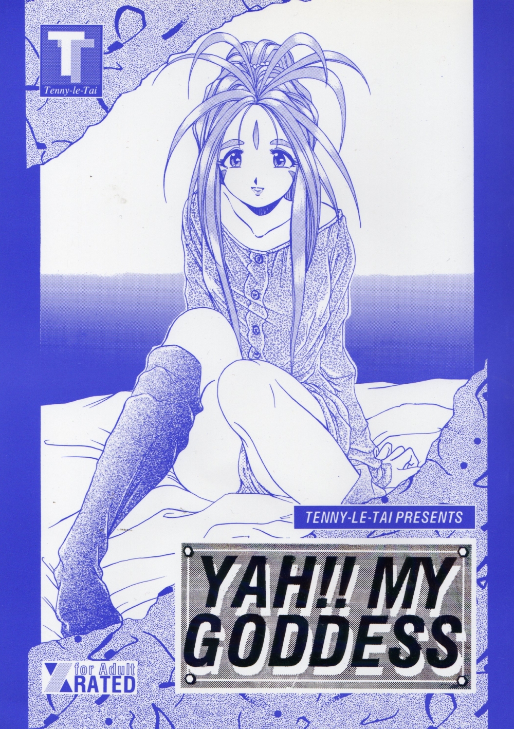 YAH!! MY GODDESS page 1 full