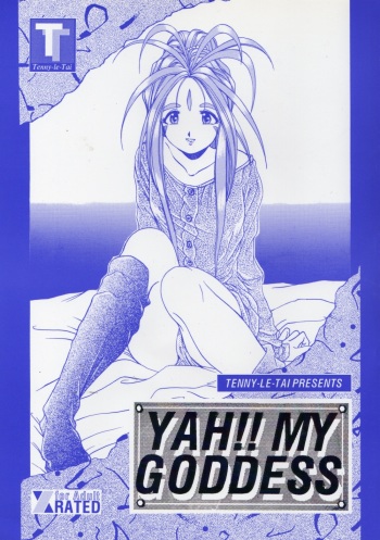 (C46) [Tenny Le Tai (R-Koga)] YAH!! MY GODDESS (Ah! My Goddess) cover
