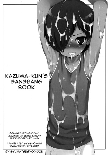 [Syumatsusyorijou (NemuNemu)] Kazuma-kun o Fukusuu de Are Suru Hon | Kazuma-kun's Gangbang Book (Summer Wars) [English] [Nekoshota] cover