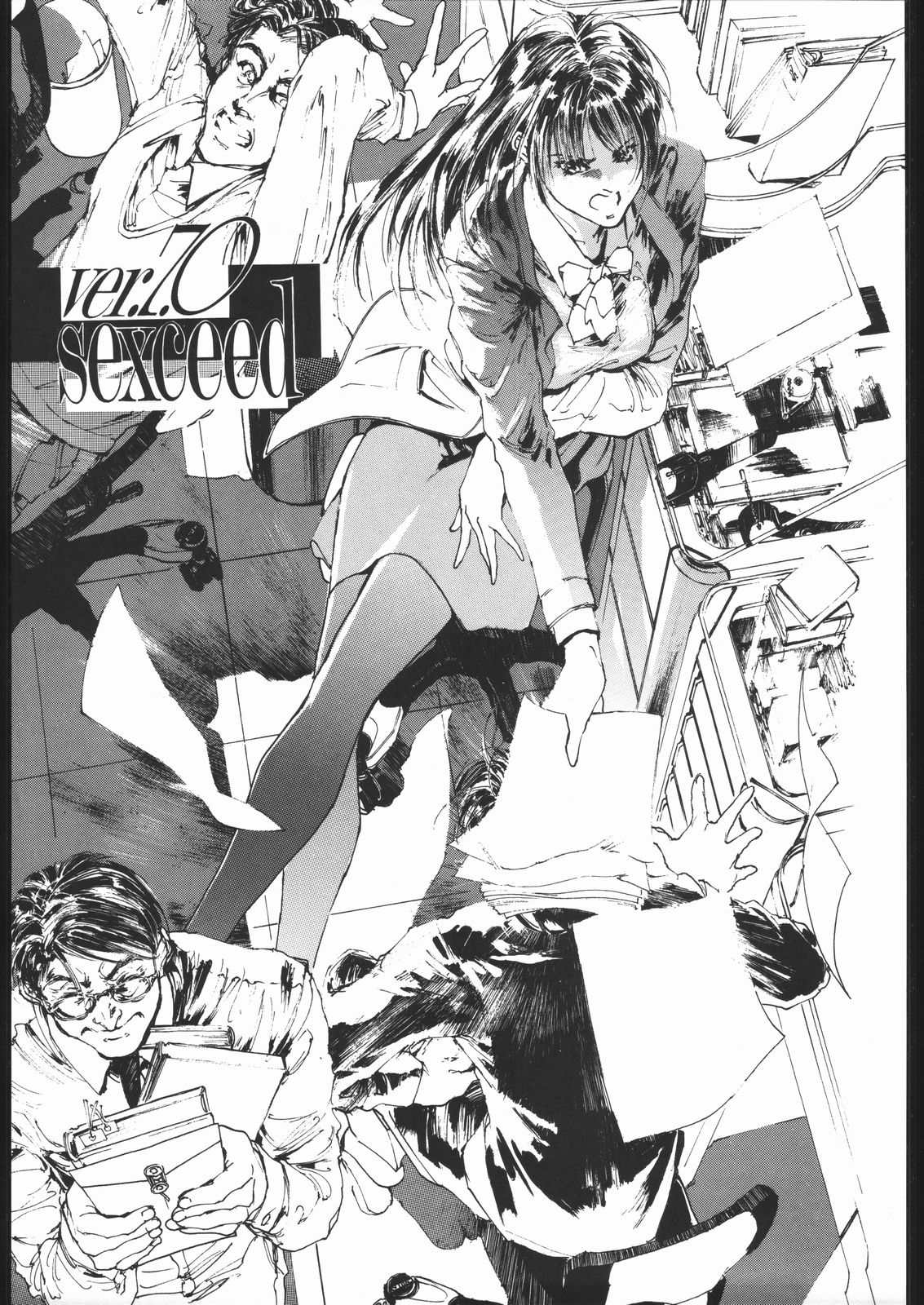 SEXCEED ver.7.0 page 4 full