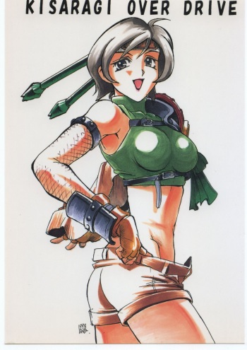 [Sangetsu No Lion (Don Shigeru)] Kisaragi Over Drive (Final Fantasy VII) cover