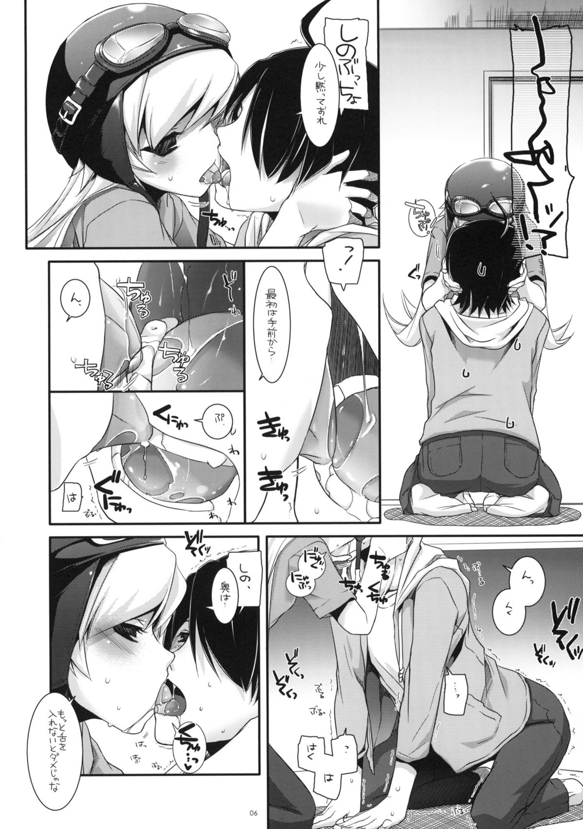 Seifuku Rakuen 28 - Costume Paradise 28 page 5 full