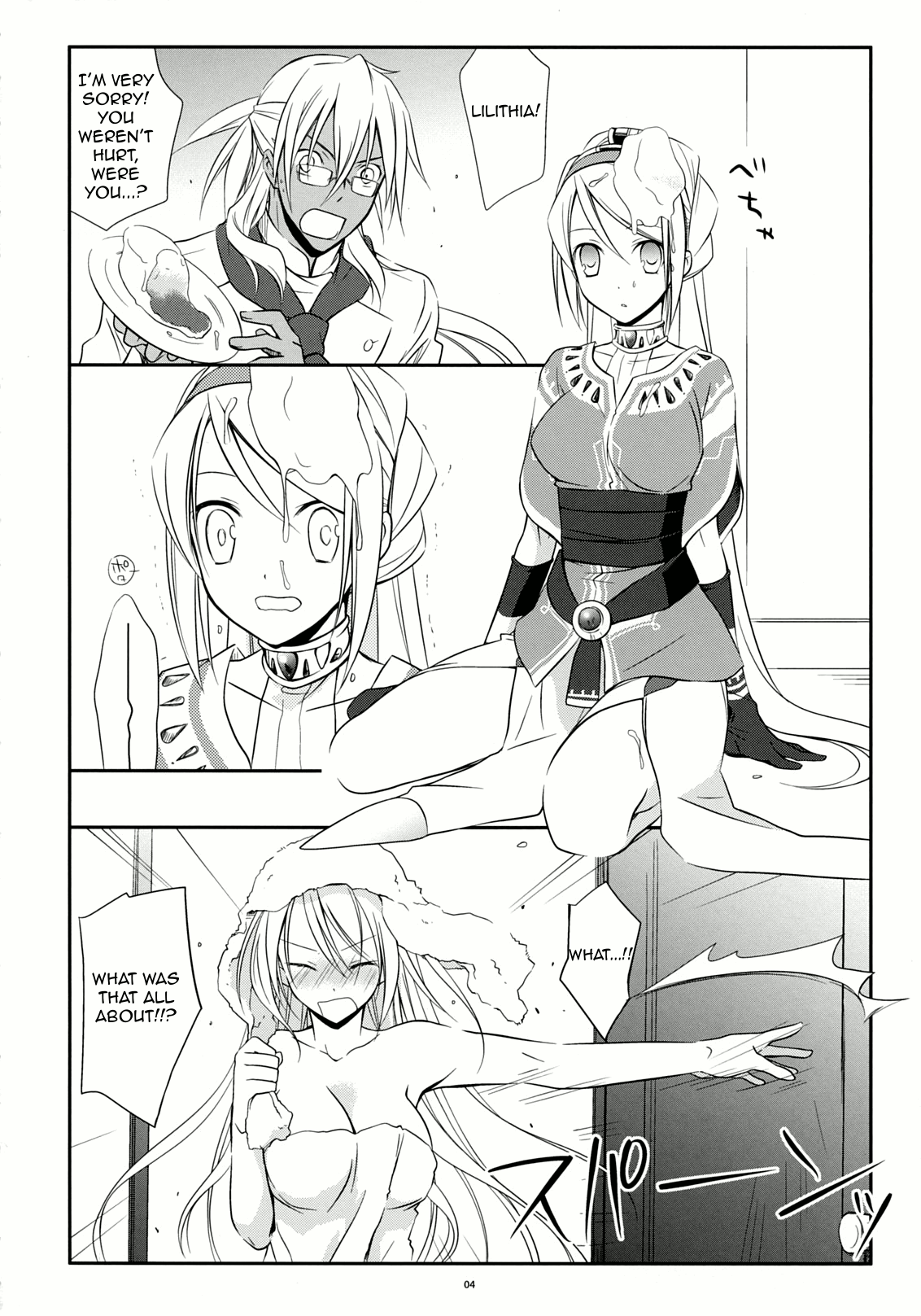 Yukidoke Sugar   =Team Vanilla= page 4 full