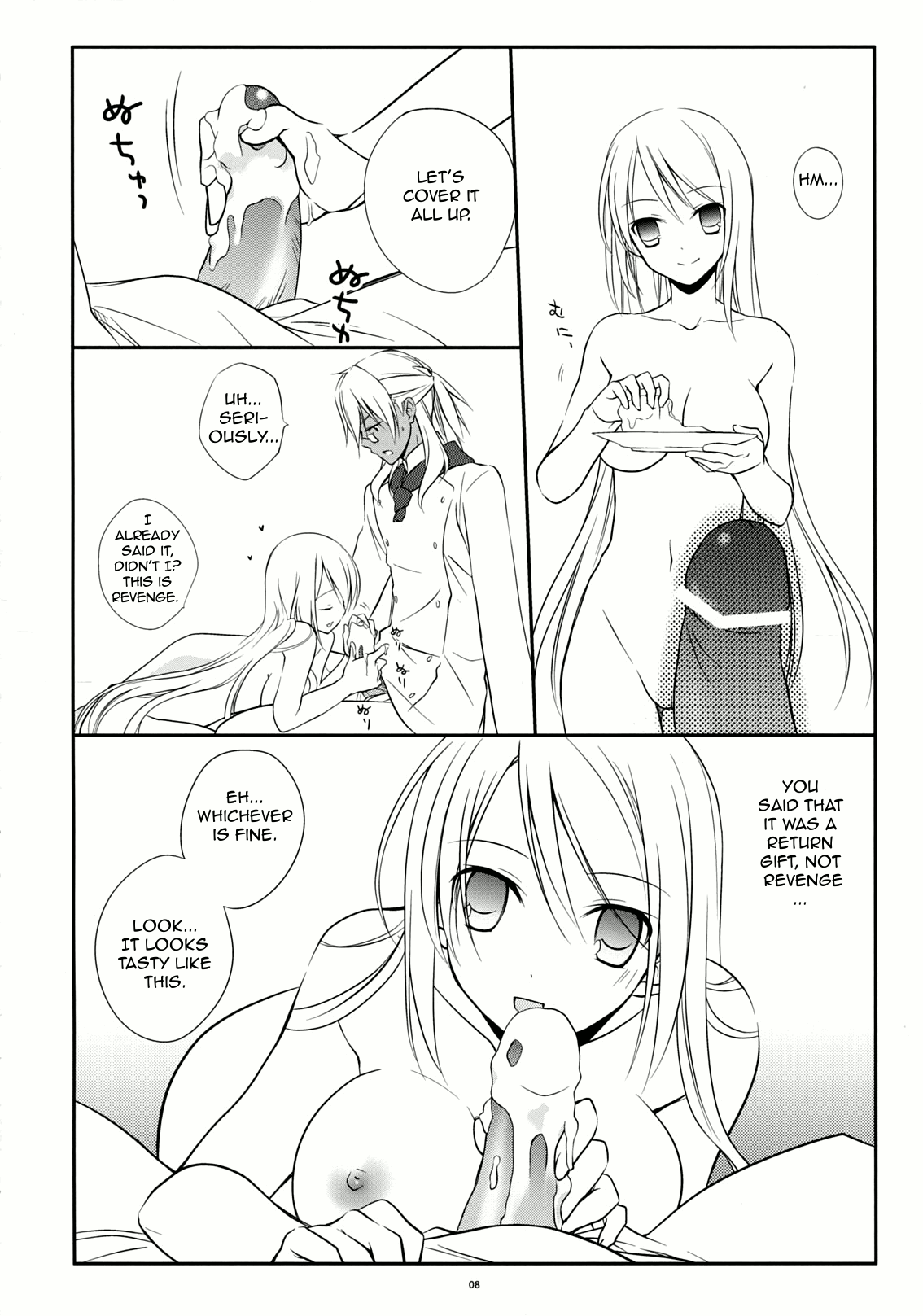 Yukidoke Sugar   =Team Vanilla= page 8 full