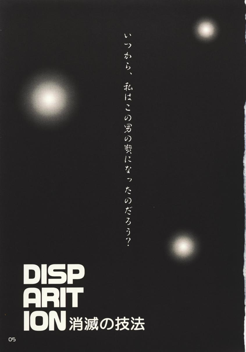 DISPARITION page 4 full