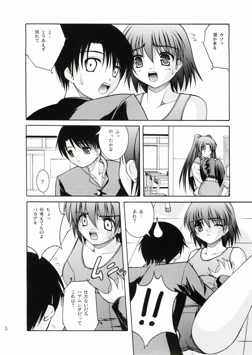 Babaroa page 7 full