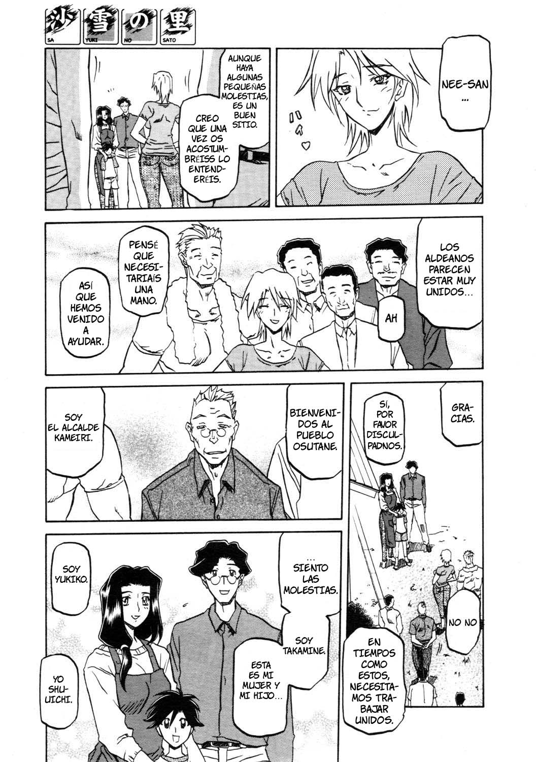 Sayuki no Sato page 7 full