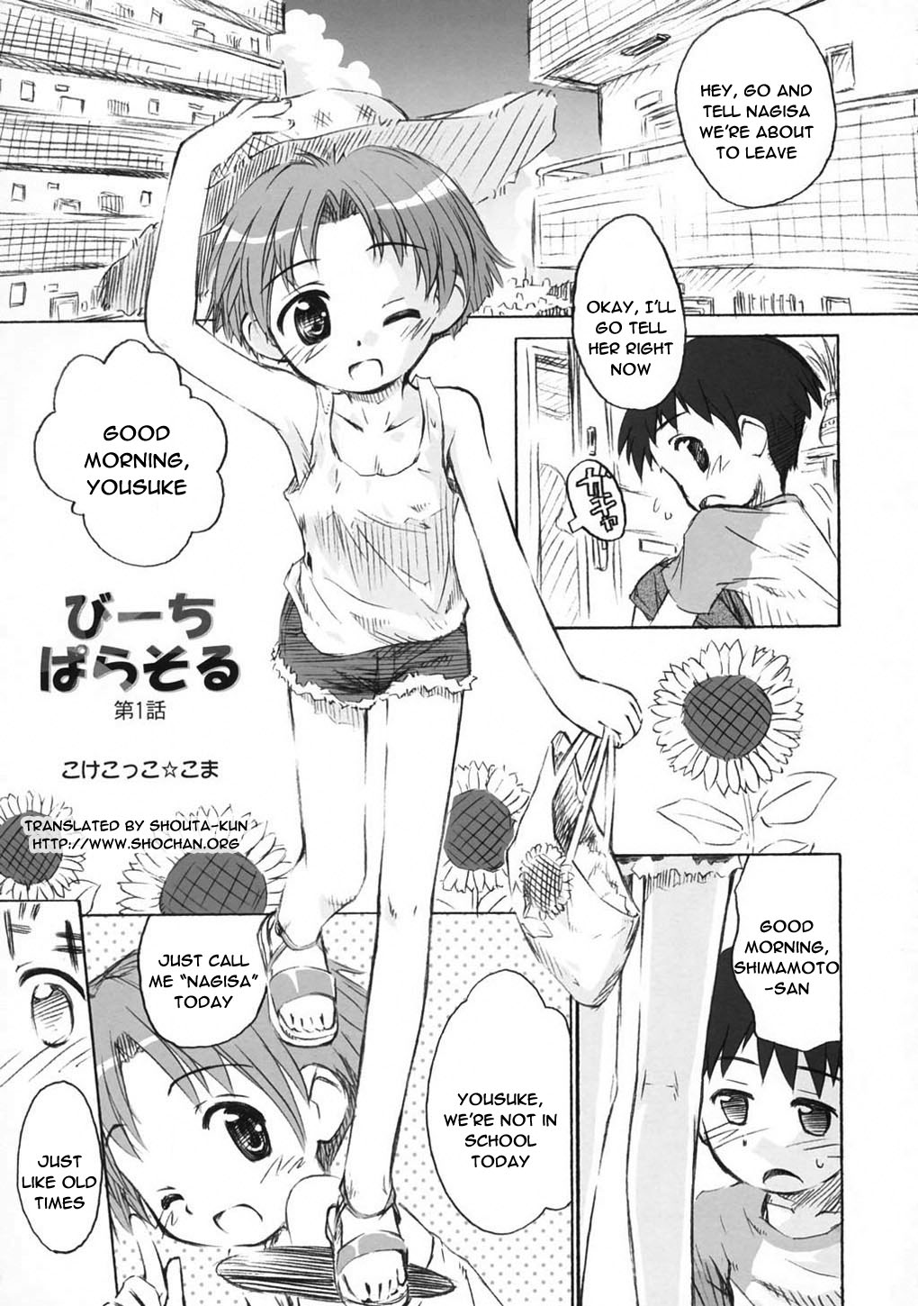 Beach Parasol page 2 full