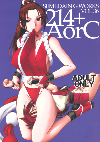 (C76) [SEMEDAIN G (Mokkouyou Bond)] 214+AorC (SNK) cover