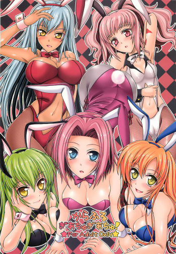 [HAPPY WATER (Kizaki Yuuri)] Colorful Geachu Geachu! (Code Geass: Lelouch of the Rebellion) [English] {doujin-moe.us} cover