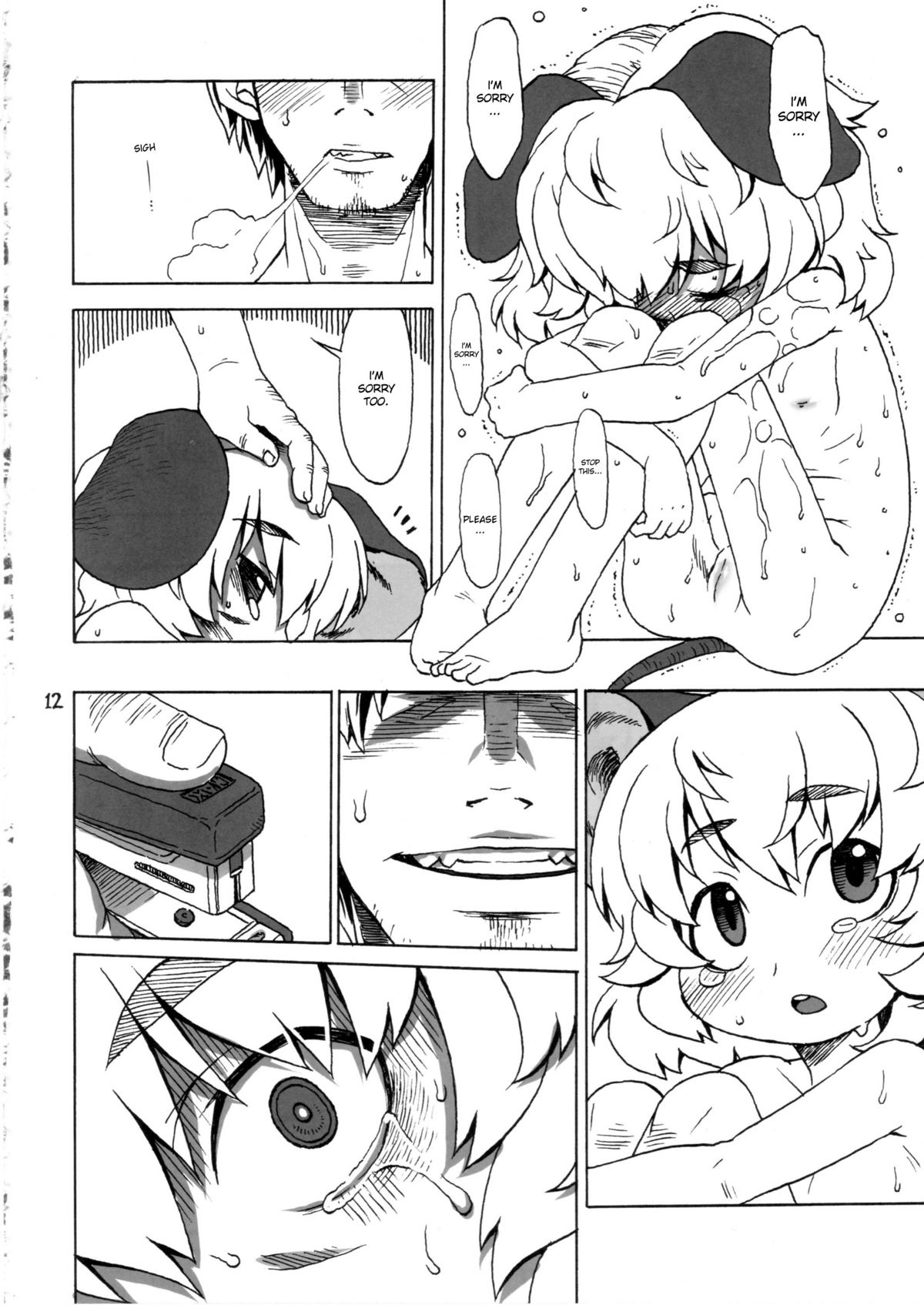 CHU-PET page 11 full