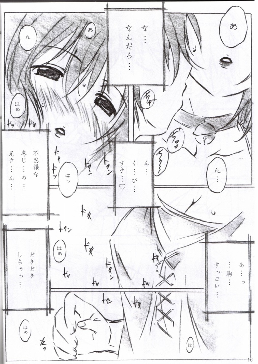 Freeze Wave page 11 full