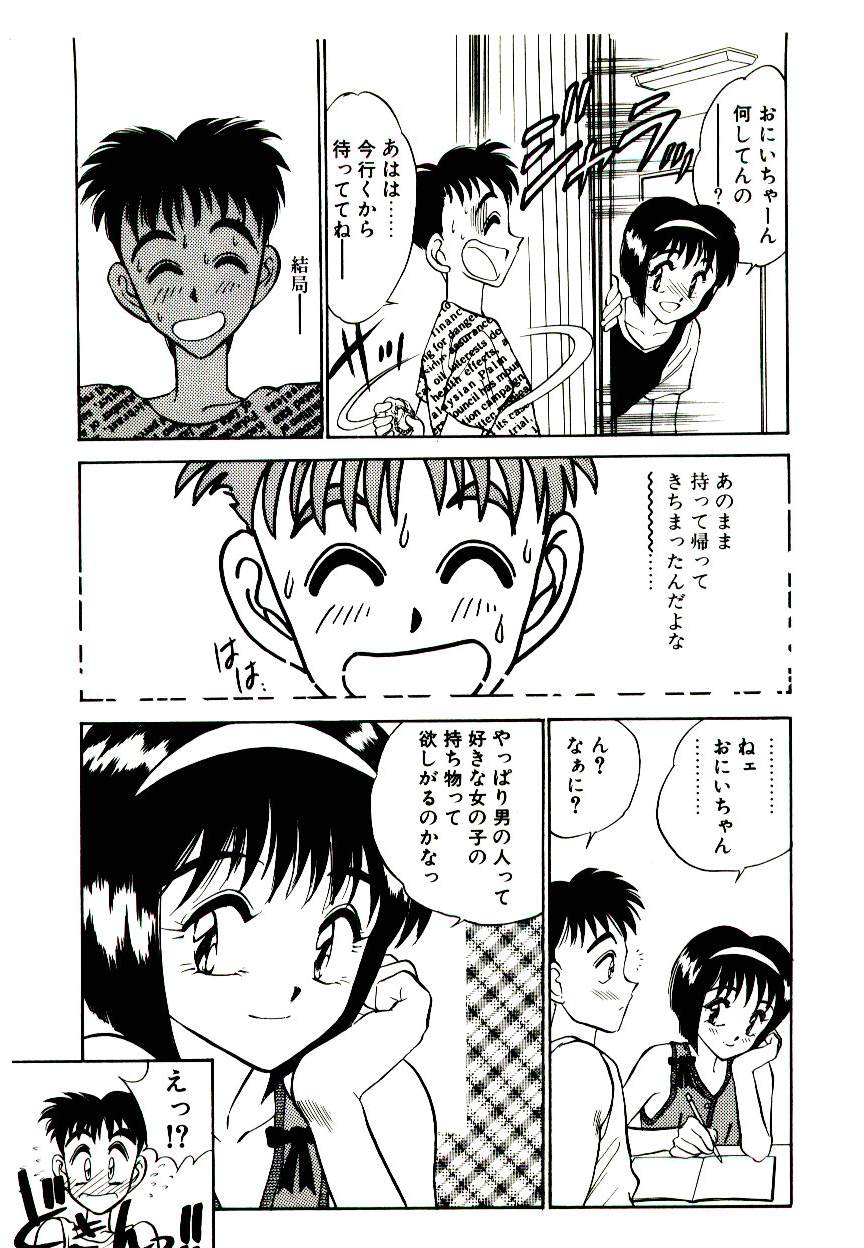HAPPY END page 11 full