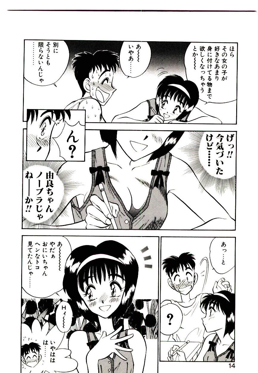 HAPPY END page 12 full
