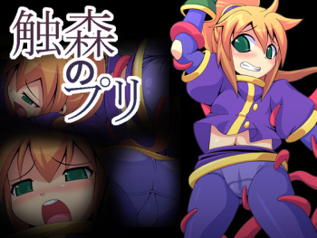 [Monaural Shikou] Shokushin no Pre (Star Ocean: The Second Story) cover