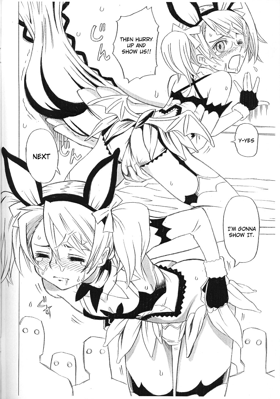 Erocketsu Blood page 11 full