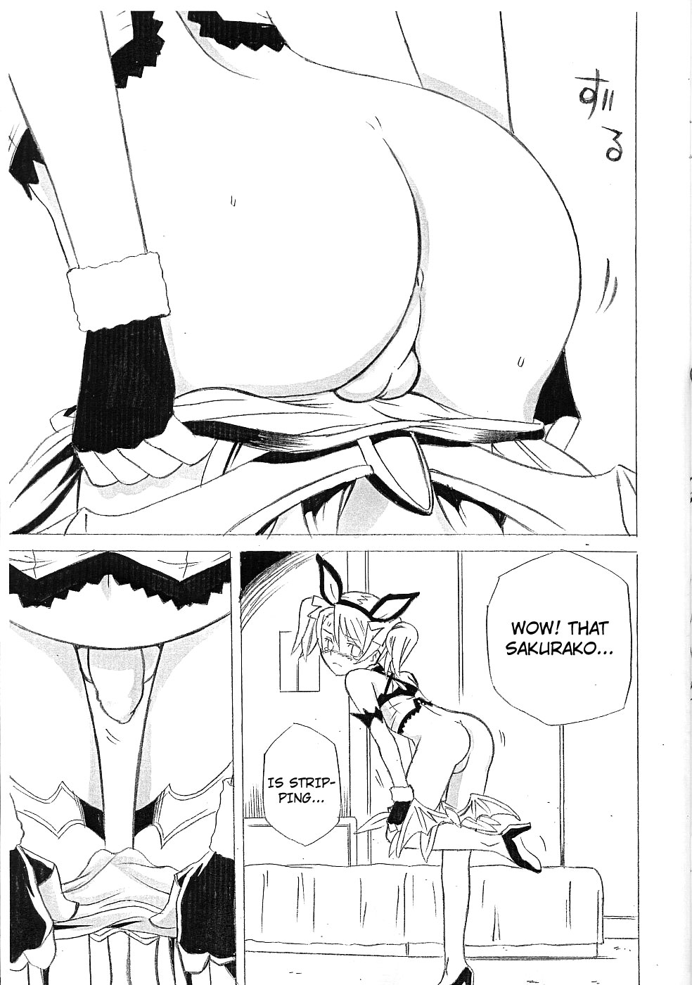 Erocketsu Blood page 12 full