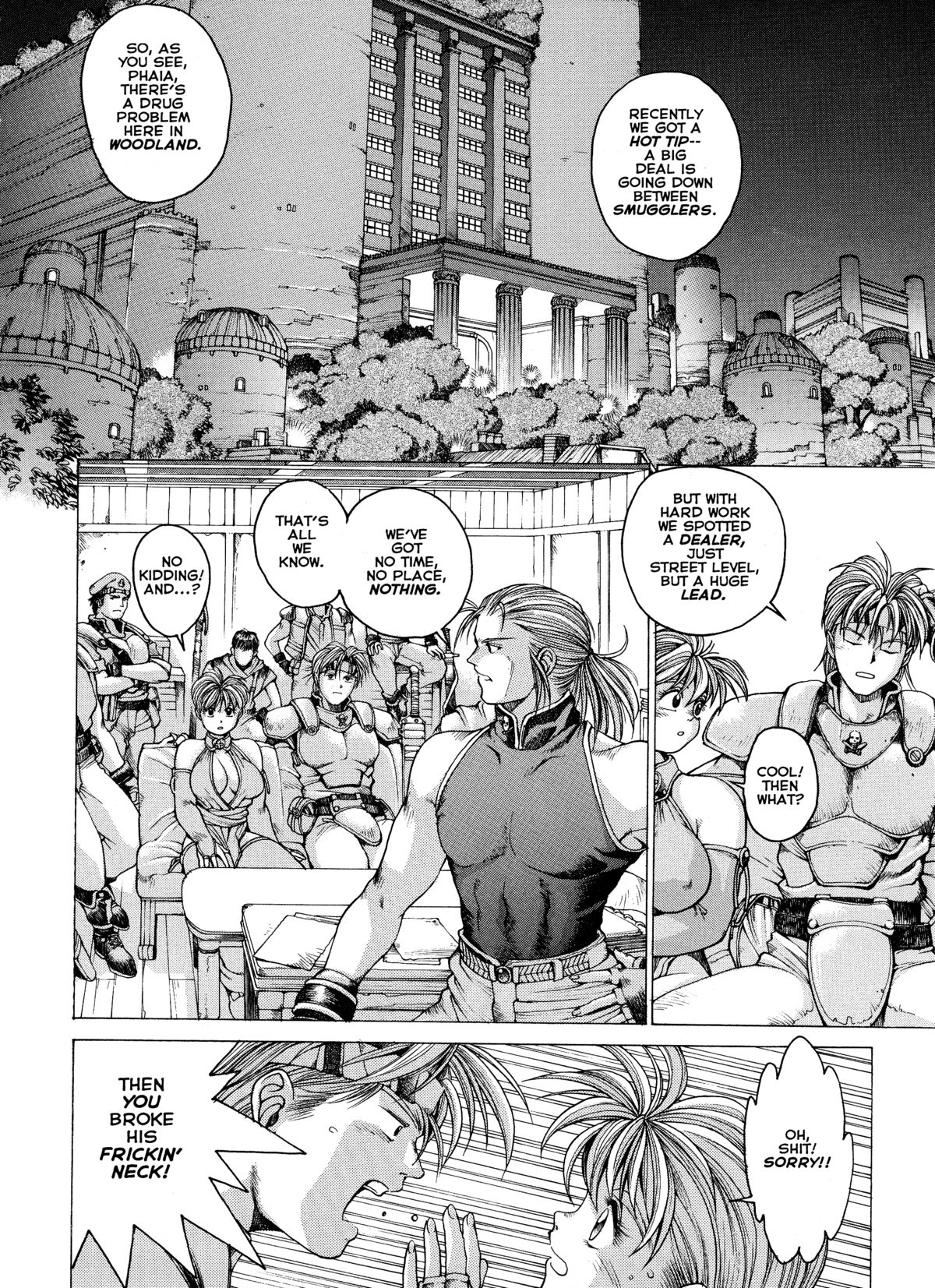 Spunky Knight XXX 1 page 11 full