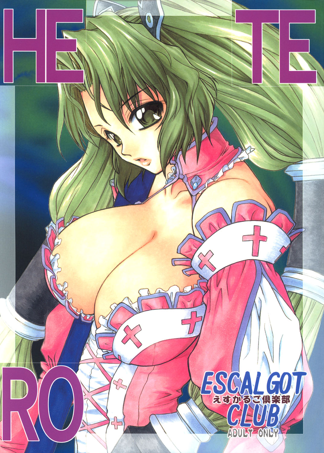 Hetero page 1 full