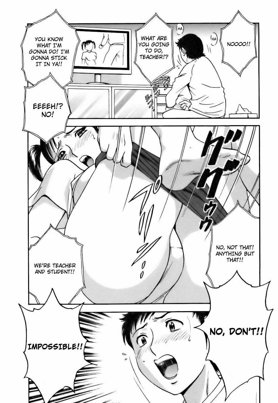 Mo-Retsu! Boin Sensei  Vol.3 page 10 full