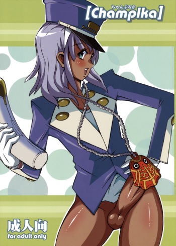 (C70) [Combat Mon Mon (Hiratsura Masaru)] Champlka (Turn A Gundam, Gundam SEED) cover