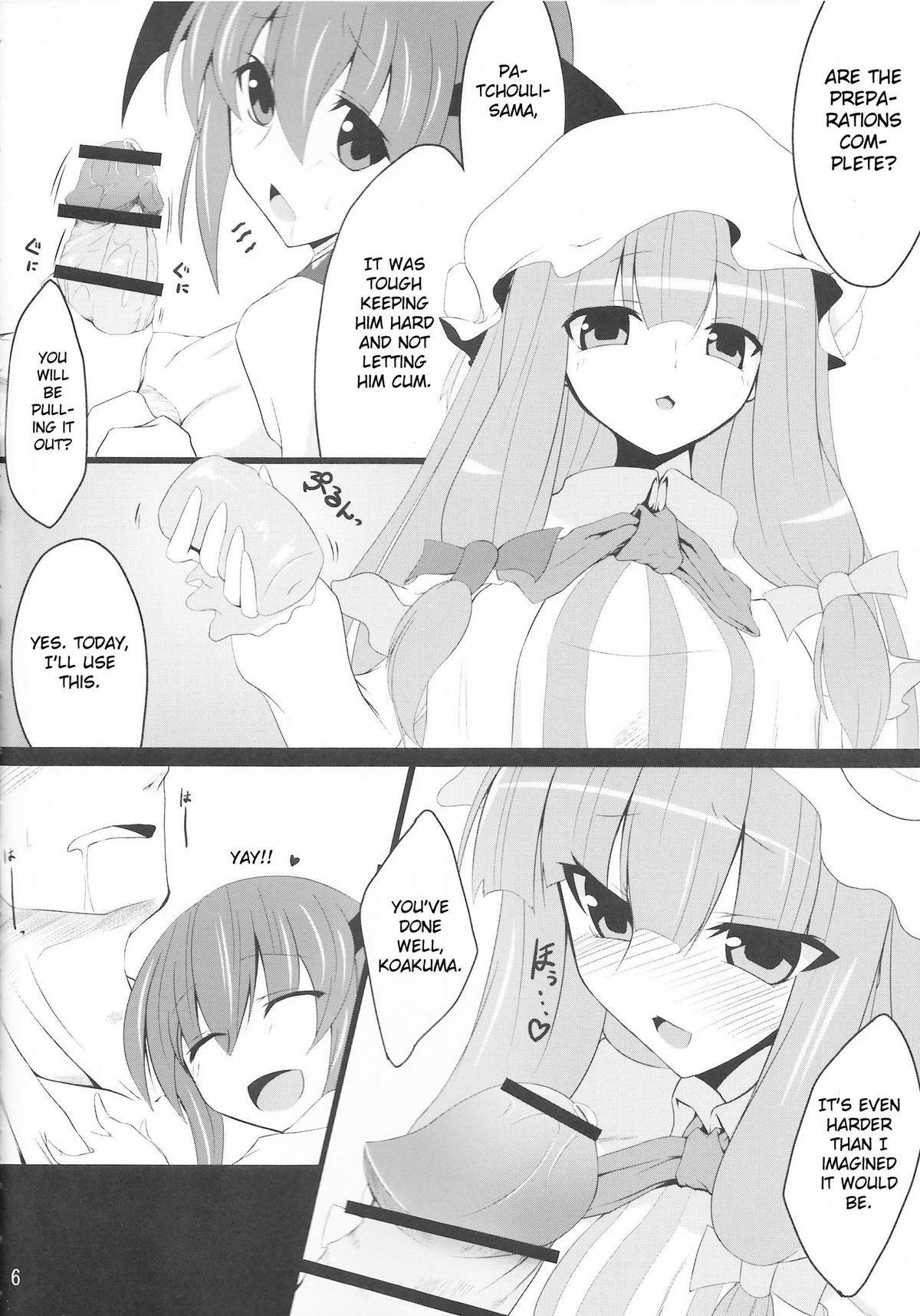Gensoukyou Koushinki Okuchinomikon page 4 full