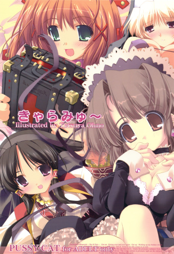 (C77) [PUSSY CAT (Oono Tetsuya)] Kyaramyu (Various) cover