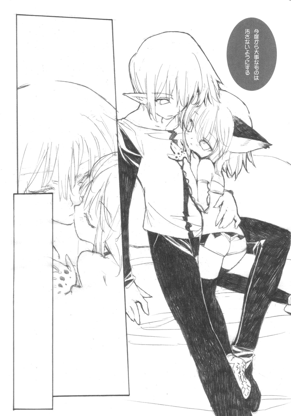 CAPRICIOUS REDRUM page 11 full