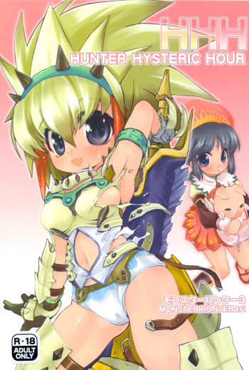 (C77) [Mamagult (Takao Ukyou)] HHH HUNTER HYSTERIC HOUR (Monster Hunter 3) cover