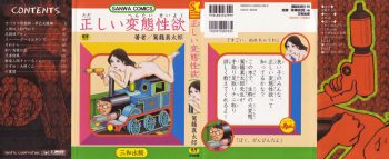 [Kago Shintarou] Tadashii Hentai Seiyoku cover