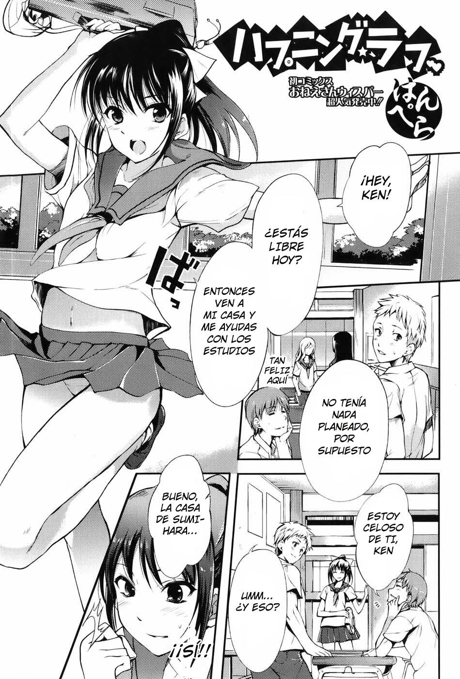 Happening Love | Happening Rough page 2 full