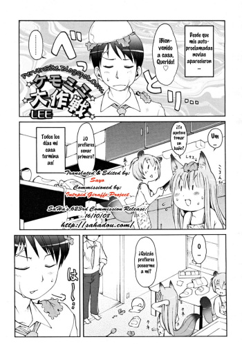 [Lee] Animal Ear Hot Springs 3 [Spanish] cover