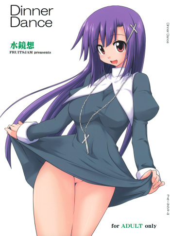 [FruitsJam (Mikagami Sou)] Dinner Dance (Kannagi) cover
