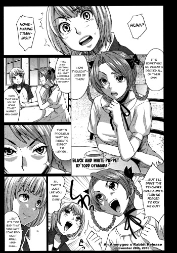 [Todd Oyamada] Shiro to Kuro no Kugutsu | Black And White Puppet (COMIC Megastore 2008-07) [English] [Anonygoo] cover