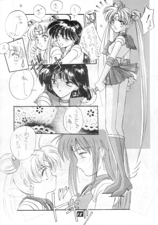 Kaishaku V page 11 full