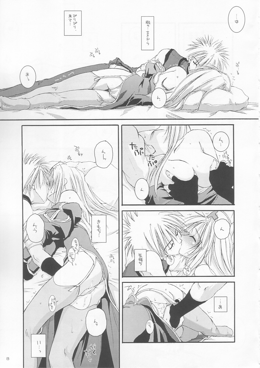 D.L. action 18 page 12 full