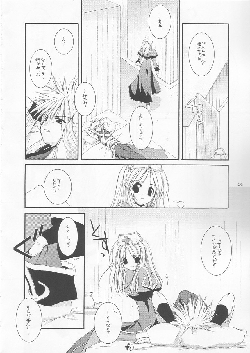 D.L. action 18 page 7 full