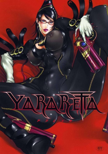 (C77) [METAL Bunshitsu (Shinobu)] YARARETTA (BAYONETTA) [English] cover